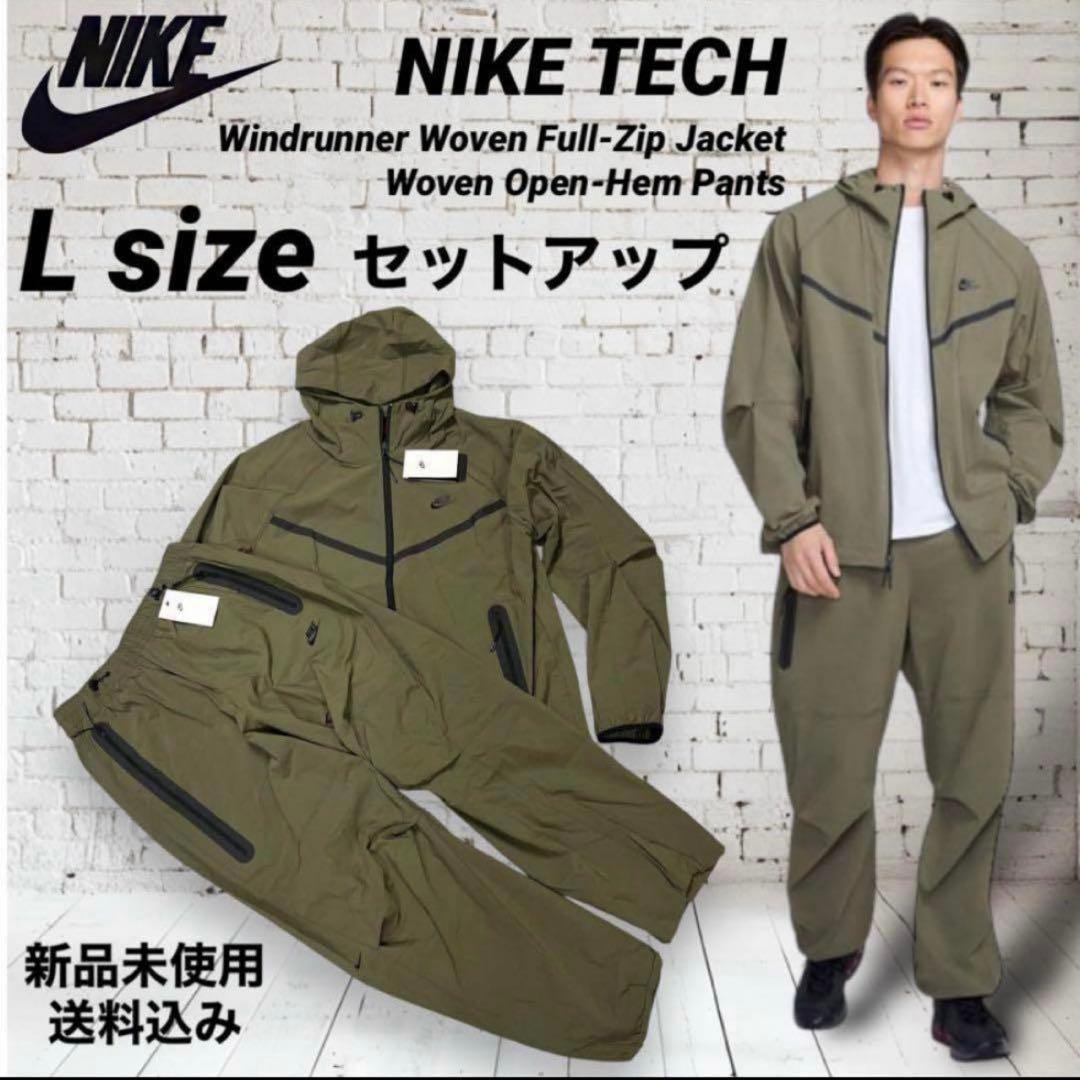 NIKE TECH ウーブン セットアップ Lサイズ 新品未使用 - メルカリ