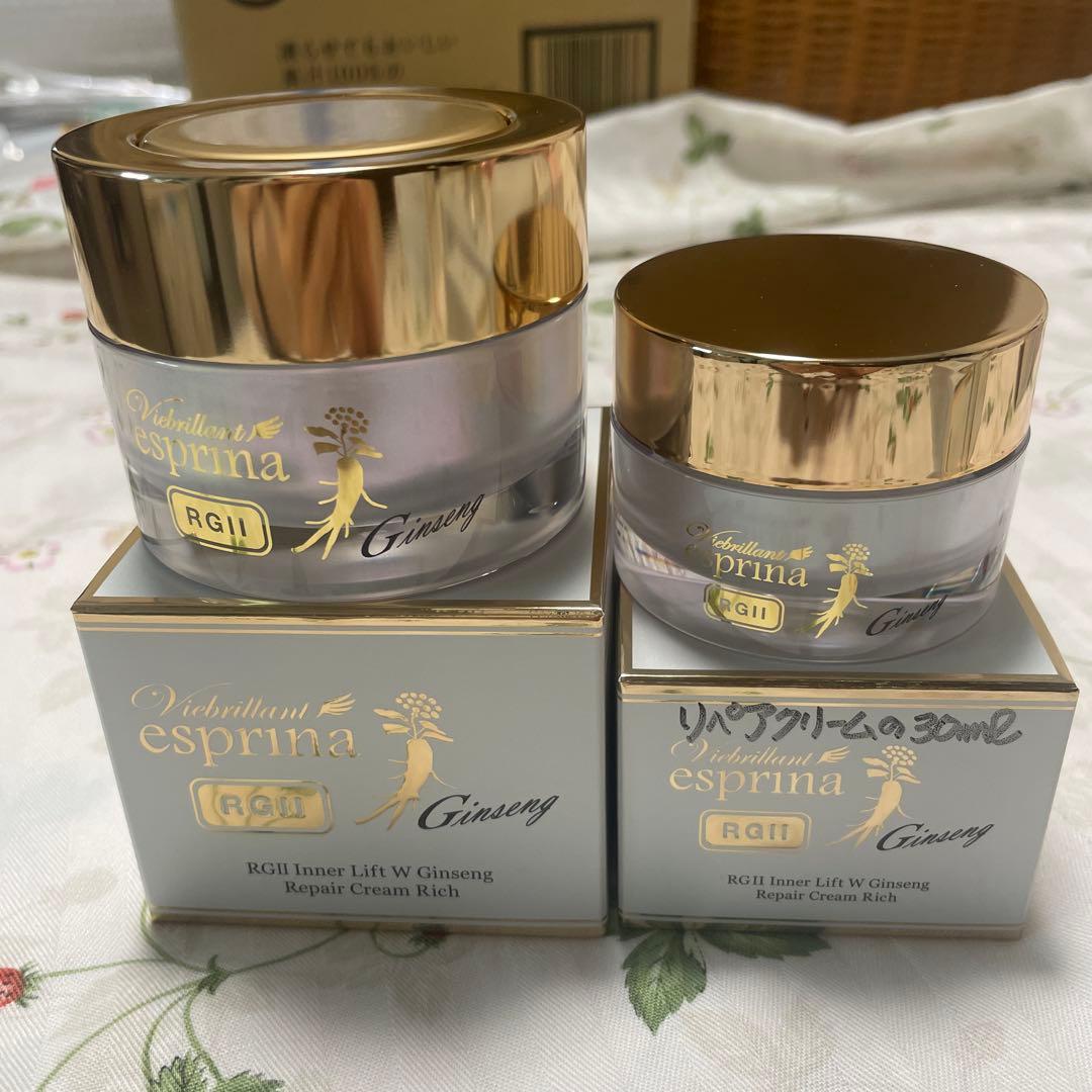 新品☆アンミカさんのヴィブリアン　エスプリーナ☆纏めて8点セット♪