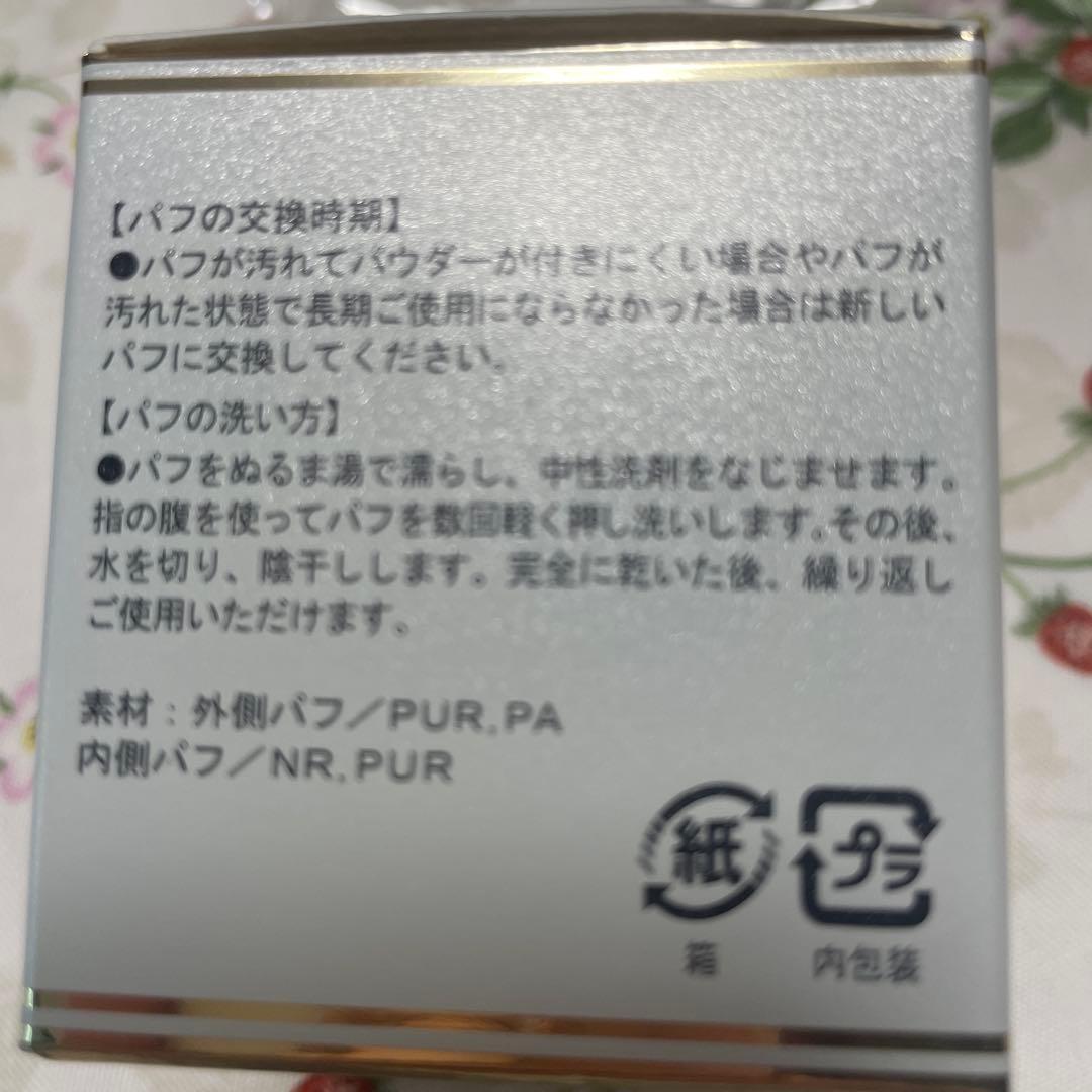 新品☆アンミカさんのヴィブリアン　エスプリーナ☆纏めて8点セット♪