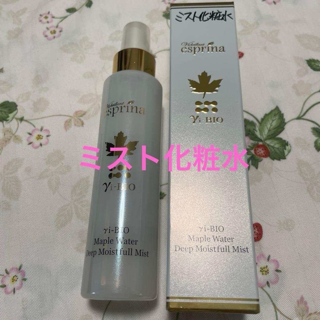 新品☆アンミカさんのヴィブリアン　エスプリーナ☆纏めて8点セット♪