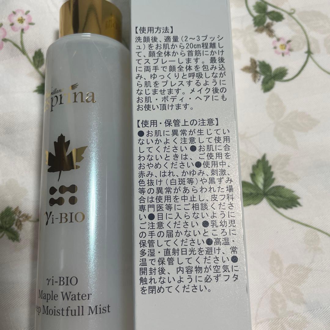 新品☆アンミカさんのヴィブリアン　エスプリーナ☆纏めて8点セット♪