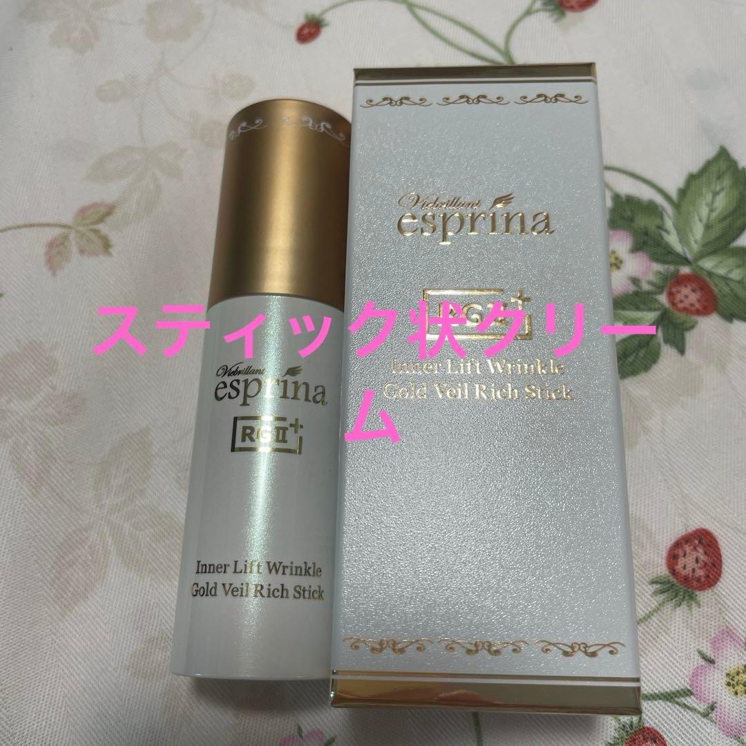 新品☆アンミカさんのヴィブリアン　エスプリーナ☆纏めて8点セット♪