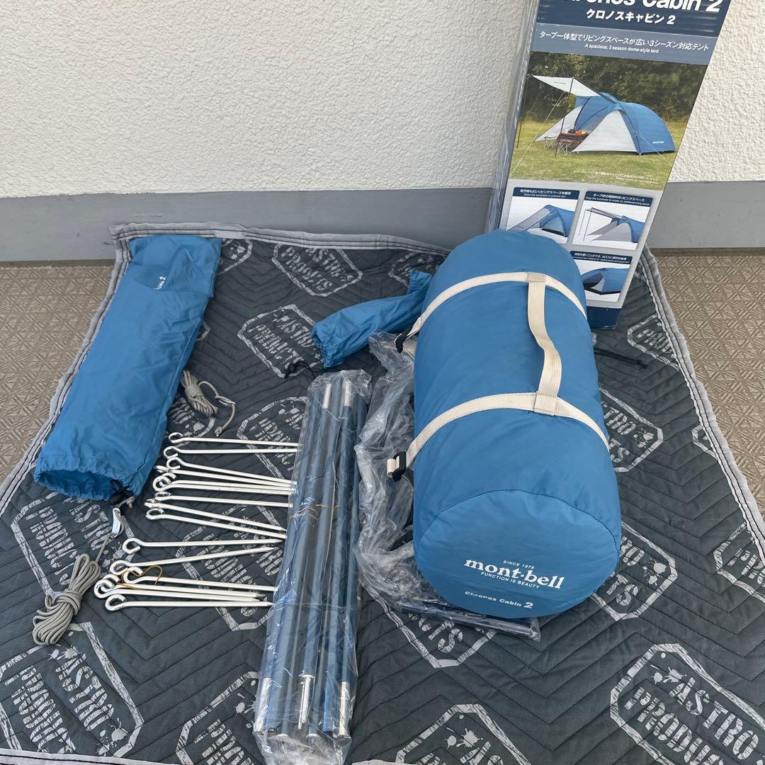 mont-bell クロノスキャビン2 モンベル ｜ オンラインストア ｜ クロノスキャビン 2