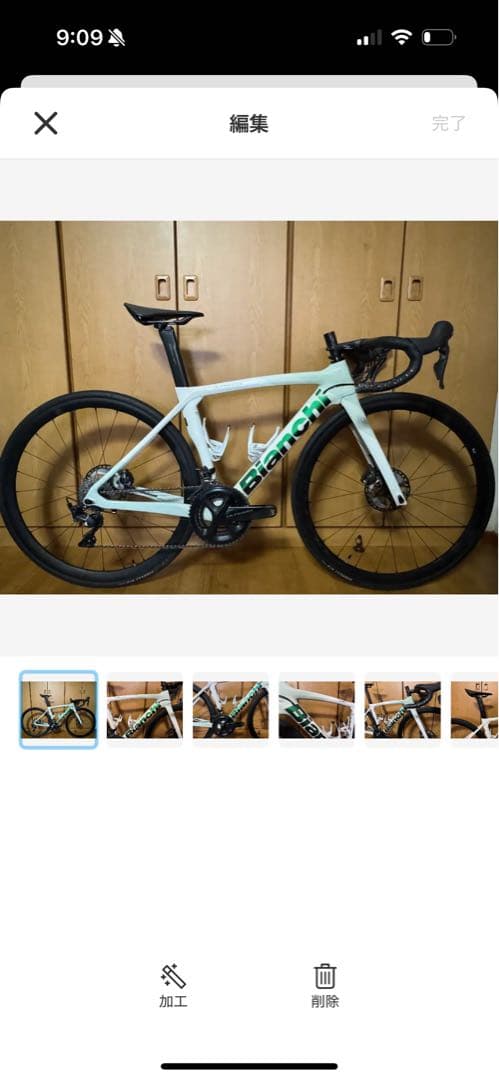 専用　ビアンキ　オルトレ　分割用① 専用 ビアンキ オルトレ 分割用① ビアンキ Bianchi オルトレ OLTRE