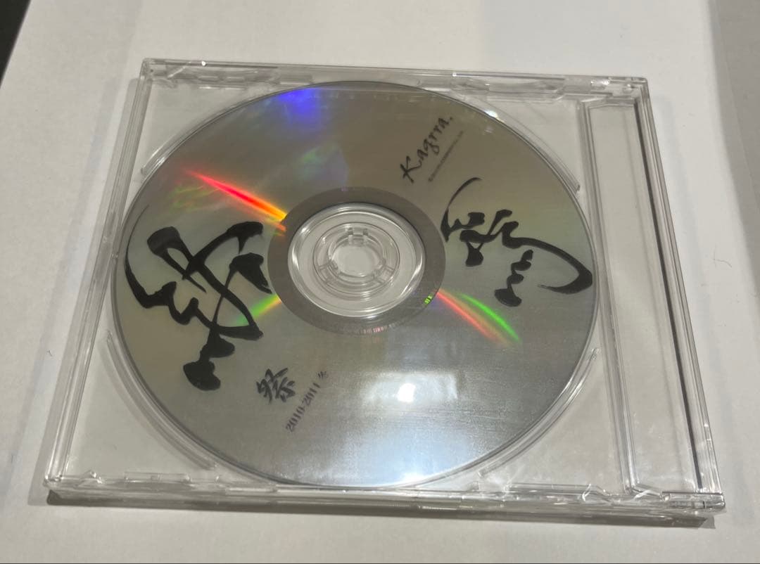 Kagrra, 終焉DVD ＋ 【未開封】終焉会報DVD(2010-2011冬)