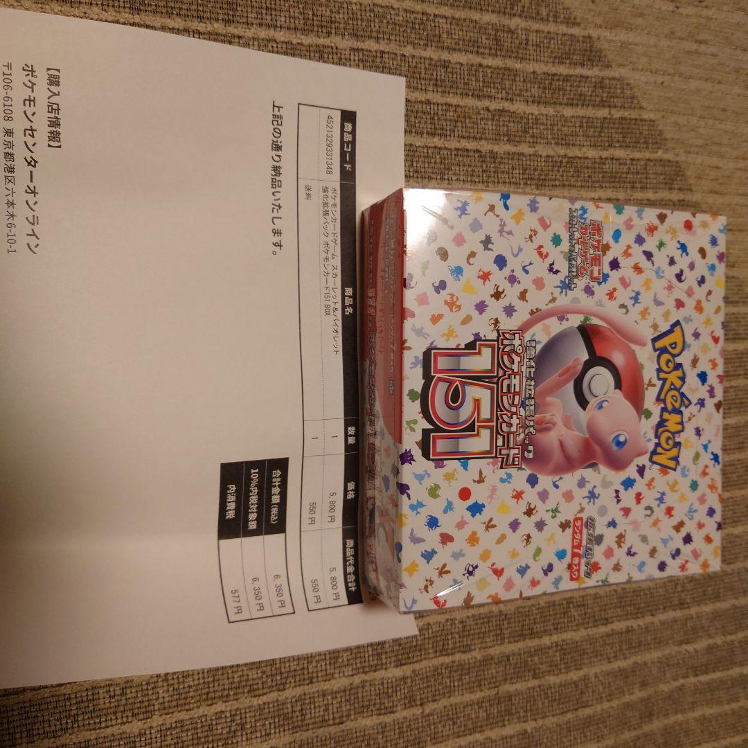 151 ポケモン box シュリンク付き 新品未開封】【シュリンク付き】ポケモンカード151 BOX ポケモンカード