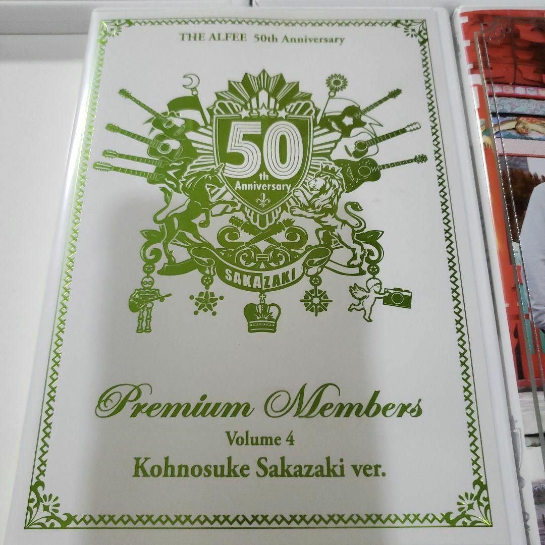 THE ALFEE 50th プレミアムメンバーズ DVD Vol.1～5 - メルカリ