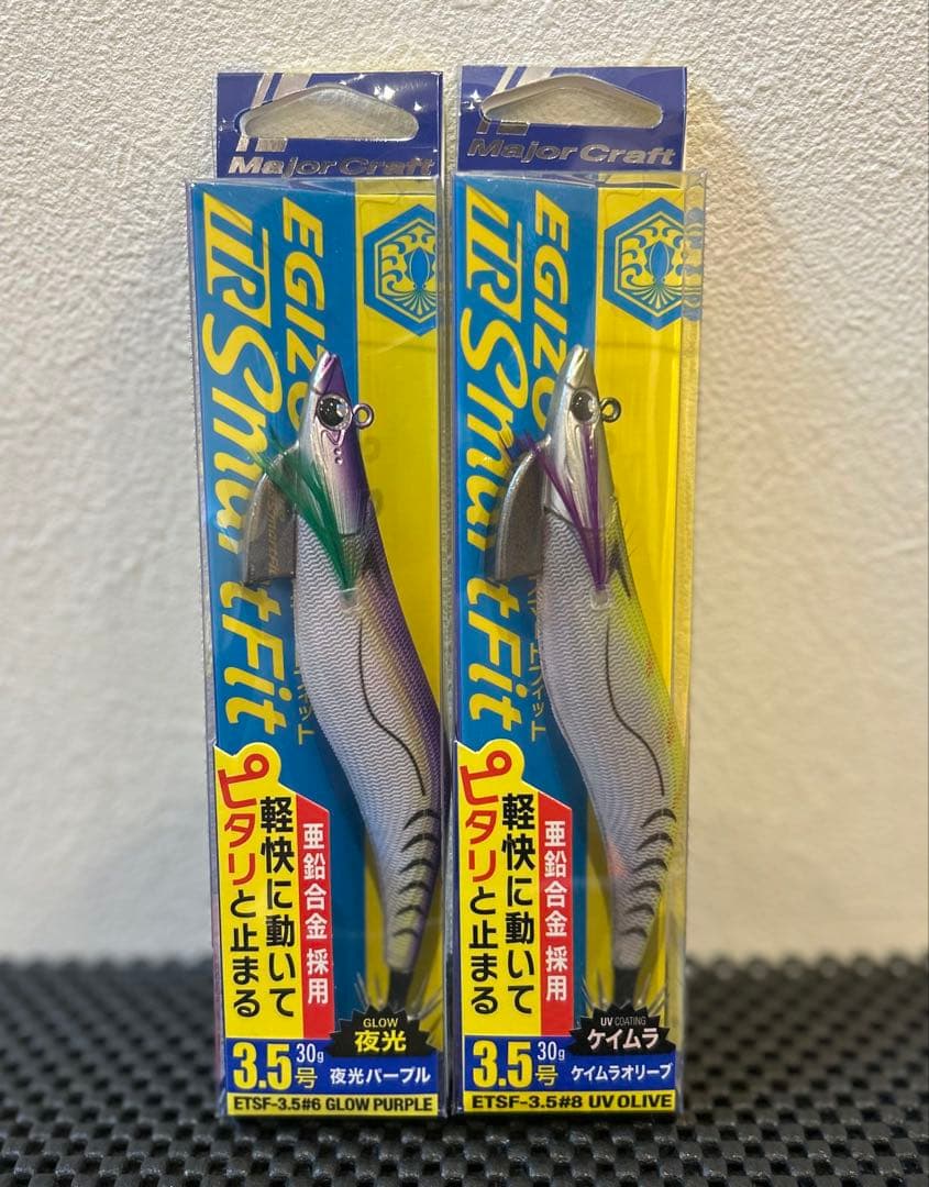 エギゾーTRスマートフィット3.5号4個セット