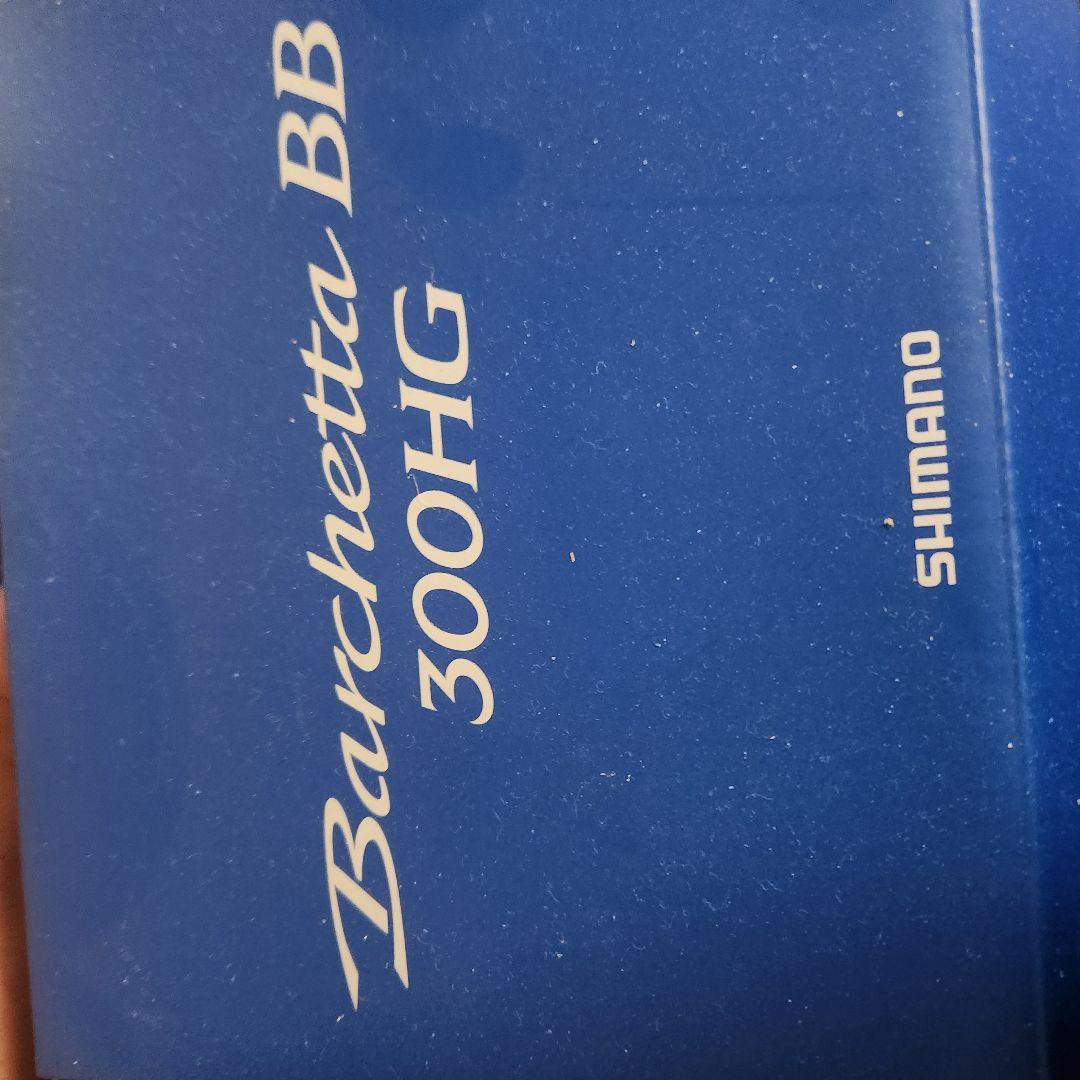 SHIMANO Barchetta 300HG ベイトリール - メルカリ