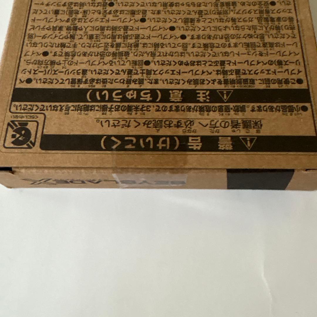 レアベイ新たに登場するエアロペガサス3-70Aを再現してみたら普通