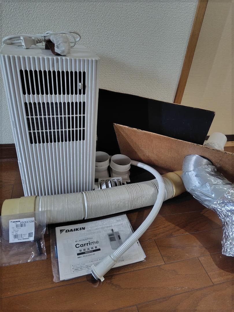 DAIKIN ポータブルエアコン キャリミー2 PCA107S-W 2021年製