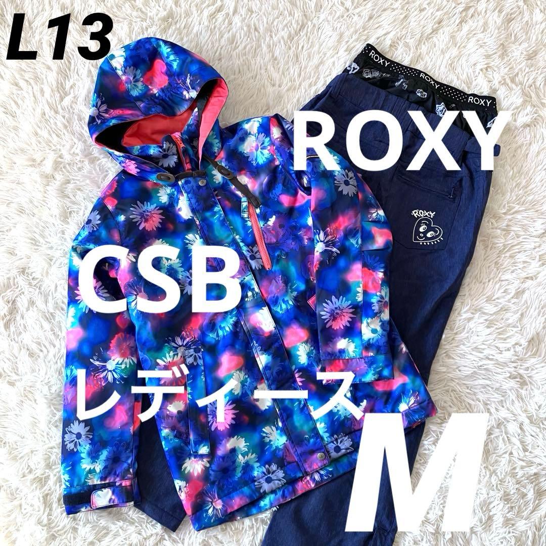 #L13✨CSB×ROXY✨スキー スノボ ウェア 上下 レディースM L13✨CSB×ROXY✨スキー スノボ ウェア 上下 レディースM 124010010_8