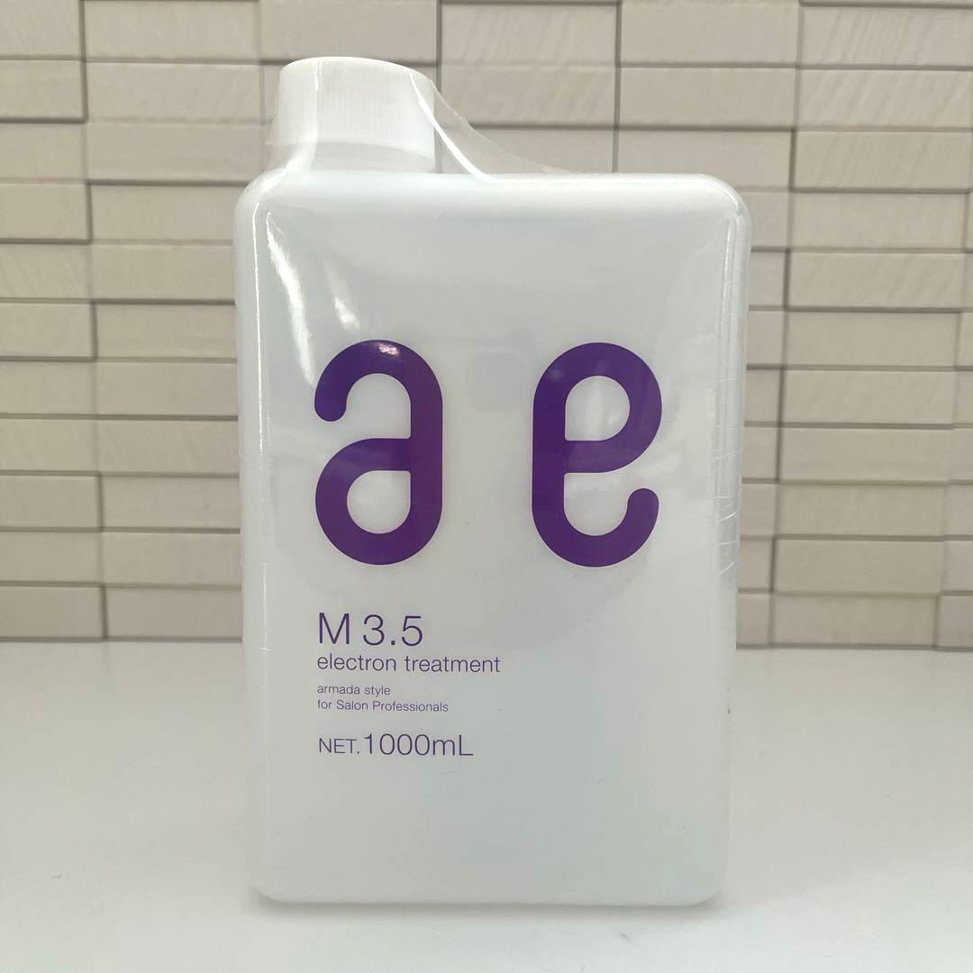 【未使用品】アルマダスタイル M 3.5 電子トリートメント 1000ml コスメでも大好評！】電子トリートメントM3.5 | 会員専用.com