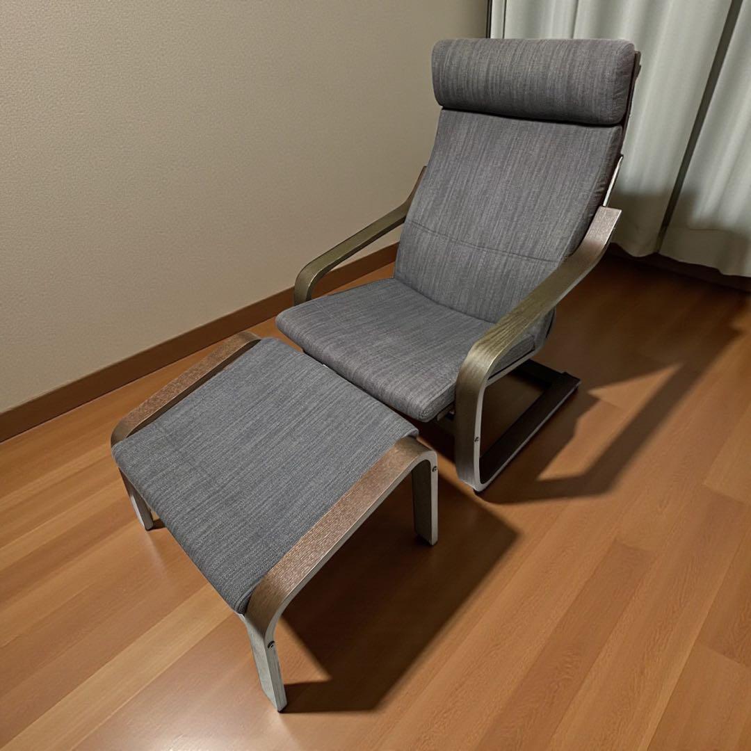 POANG ポエング 1人掛けソファ 1人掛けチェア IKEA イケア