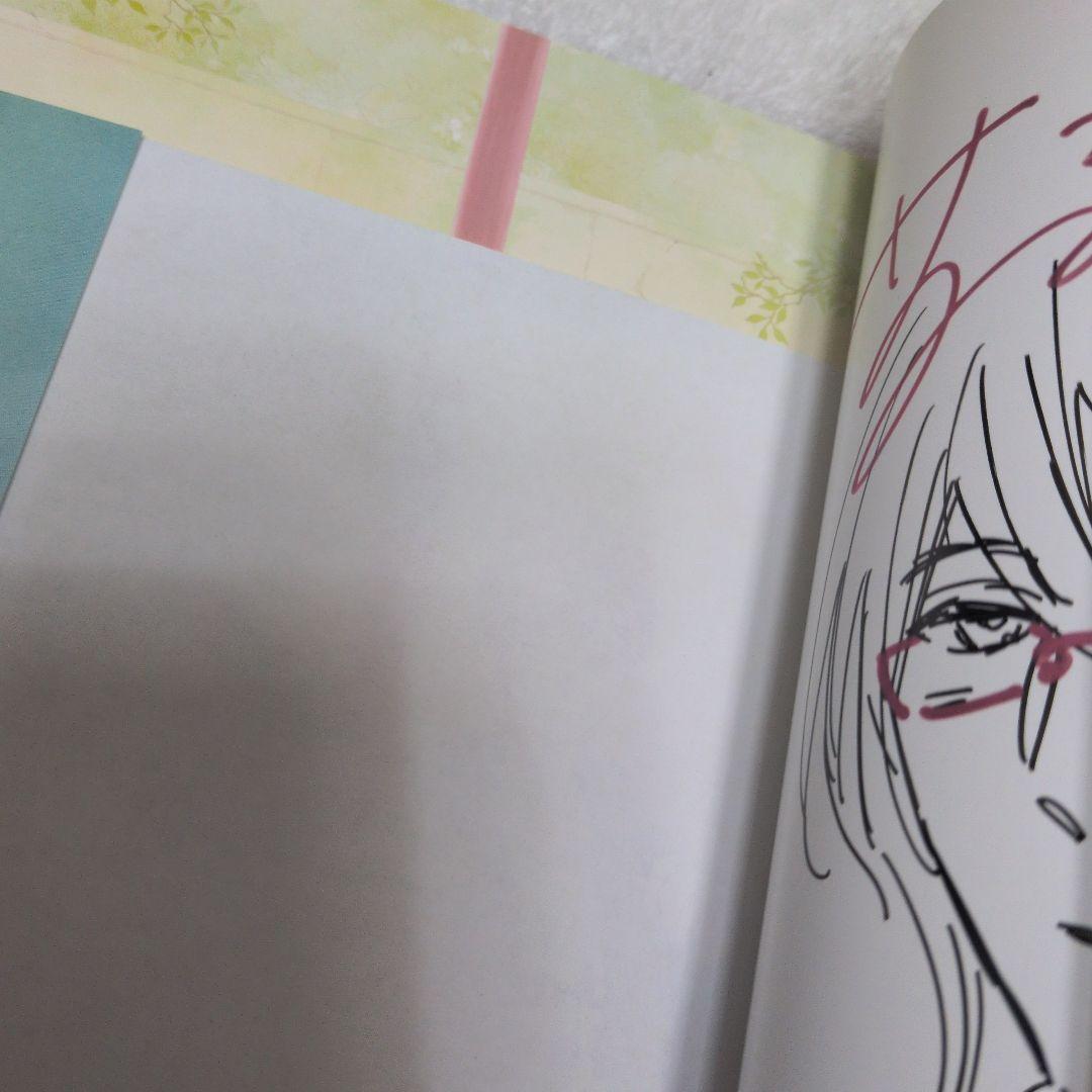 ことのはころり サイン本