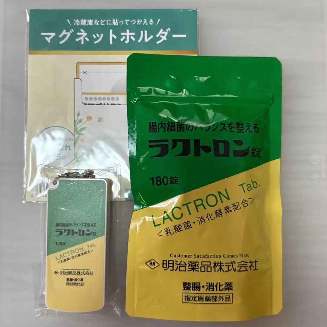 新品未開封】明治薬品 ラクトロン 180錠 整腸消化薬 おまけつき - メルカリ
