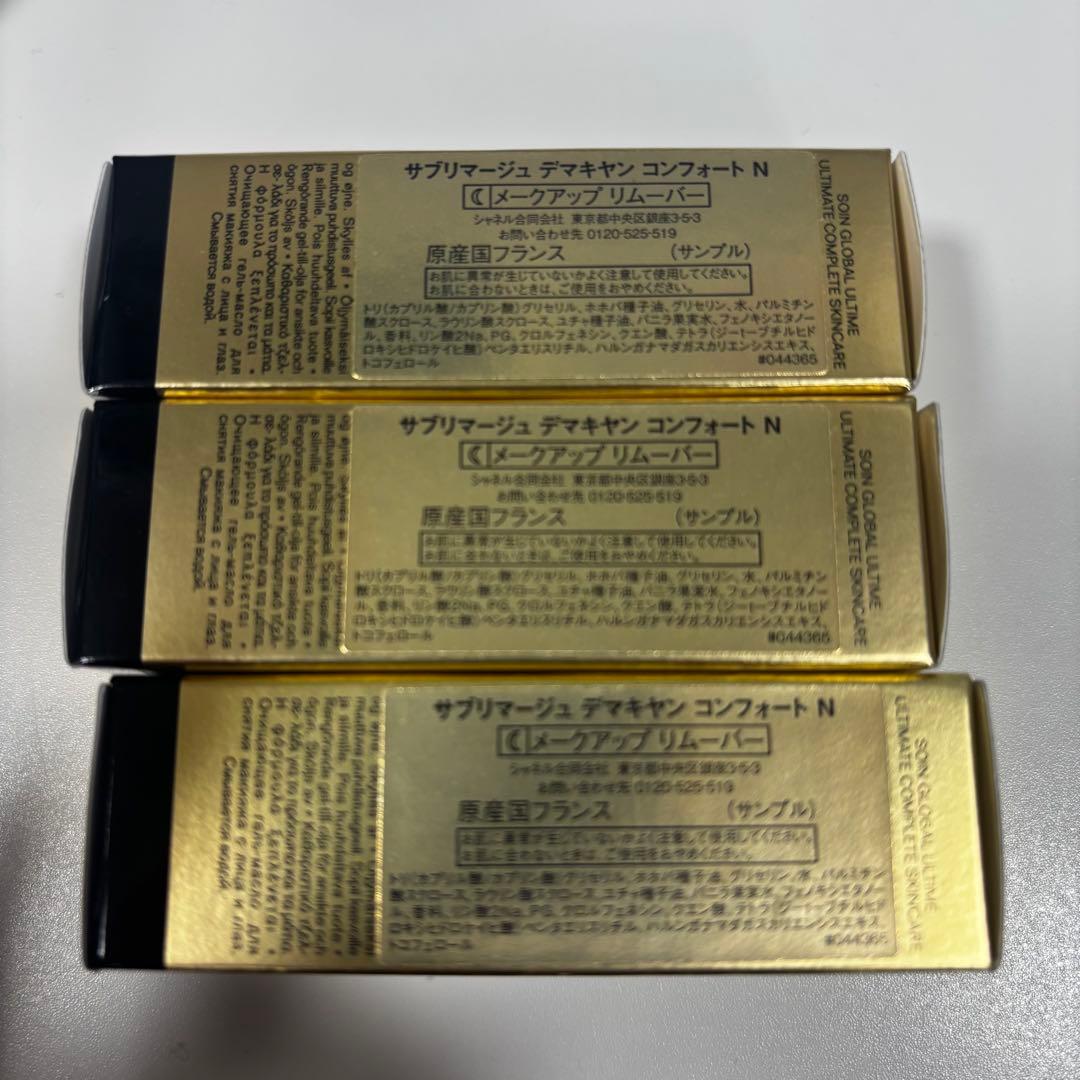 CHANEL サブリマージュ デマキヤンコンフォート Nメークアップ