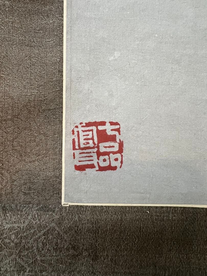中国美術 模写 鄭板橋［石竹蘭図］紙本肉筆掛け軸！