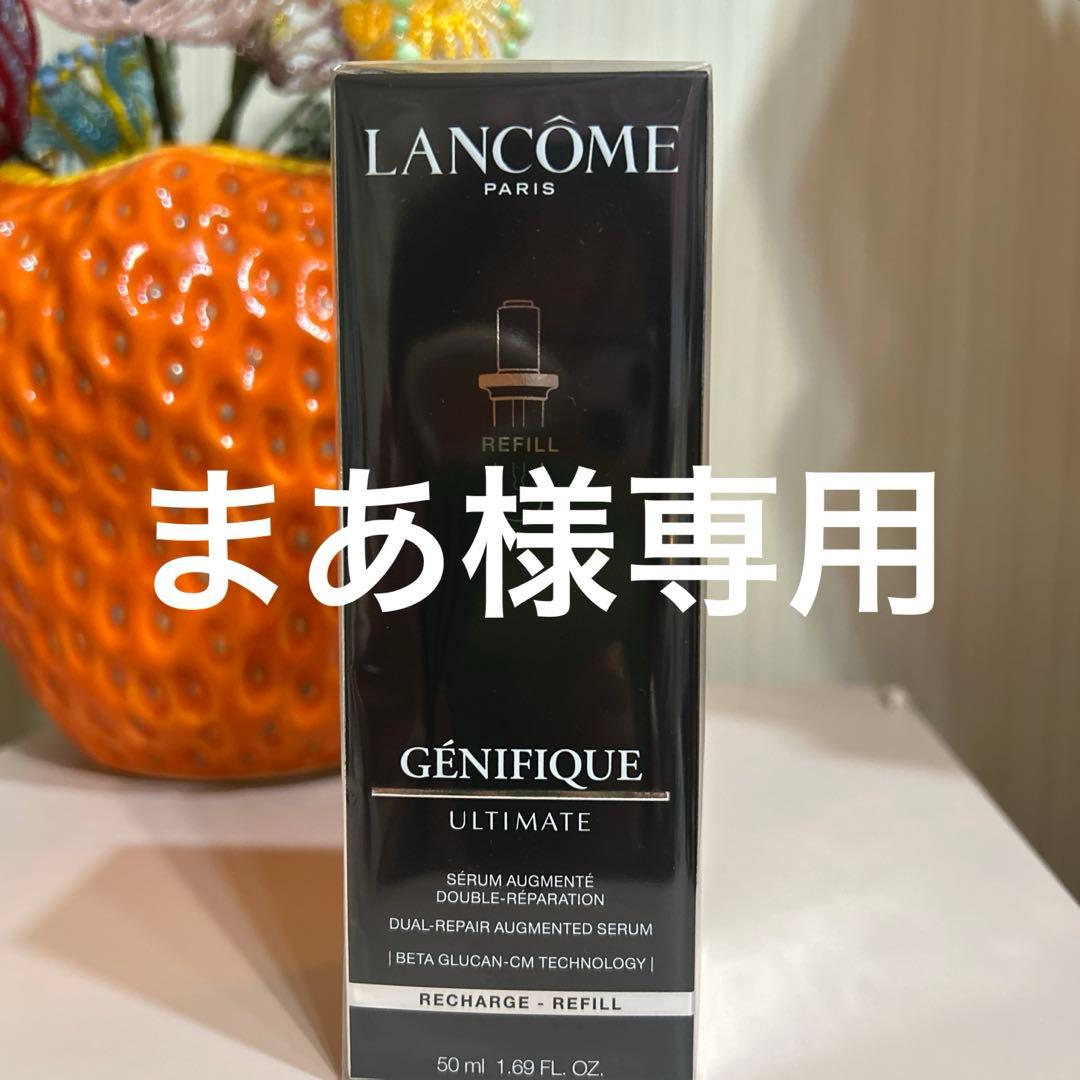 ランコム ジェニフィック アルティメ セラム　50ml リフィル 楽天市場】LANCOME(ランコム) ジェニフィック アルティメ セラム
