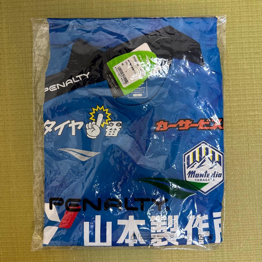 モンテディオ山形2024 PENALTY 長袖シャツ L 未開封品 モンテディオ山形2024 PENALTY 長袖シャツ L 未開封品の通販はau PAY