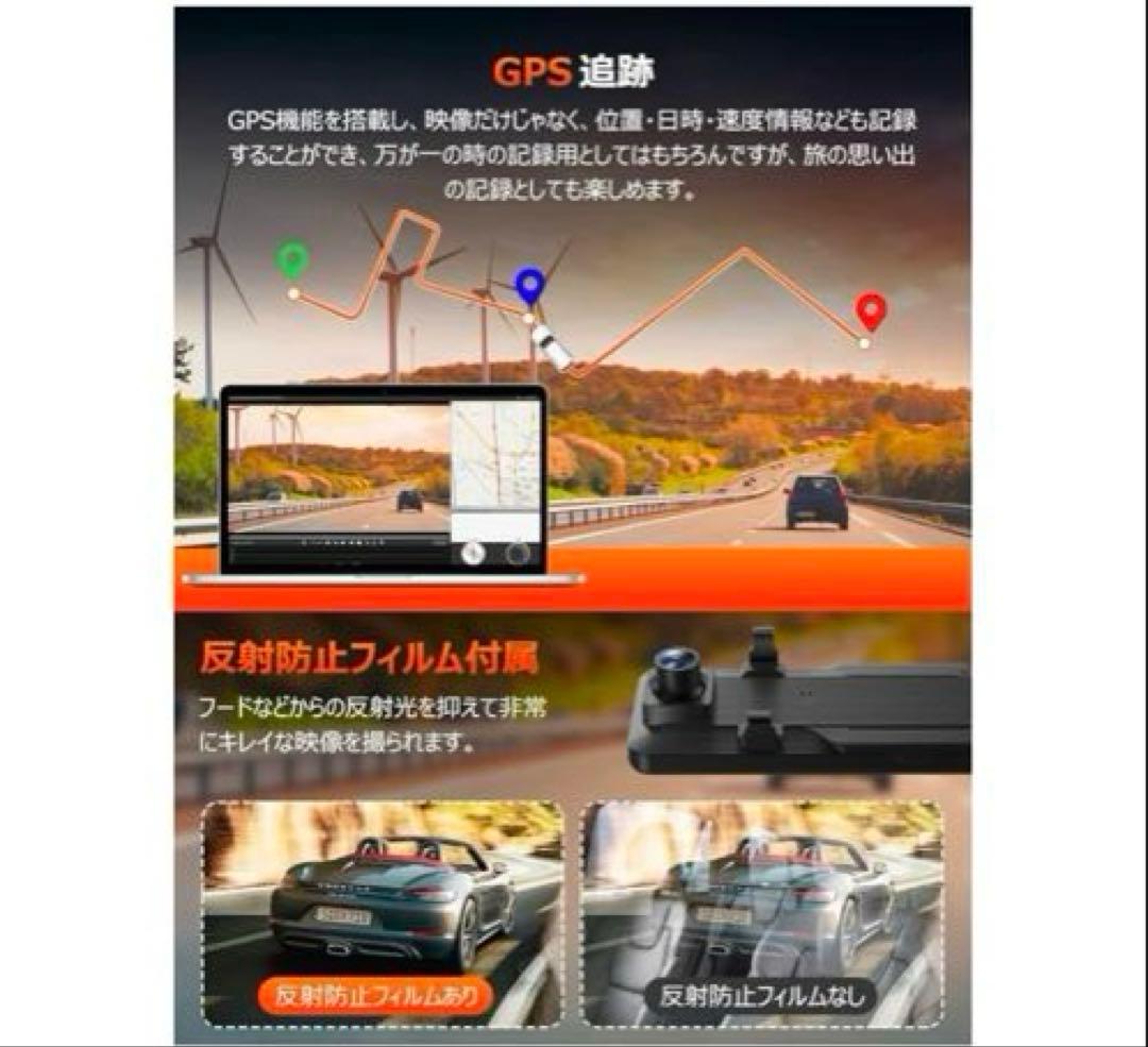 AC309 ドライブレコーダー ミラー型 4K BSD運転補助 800万画素 - メルカリ
