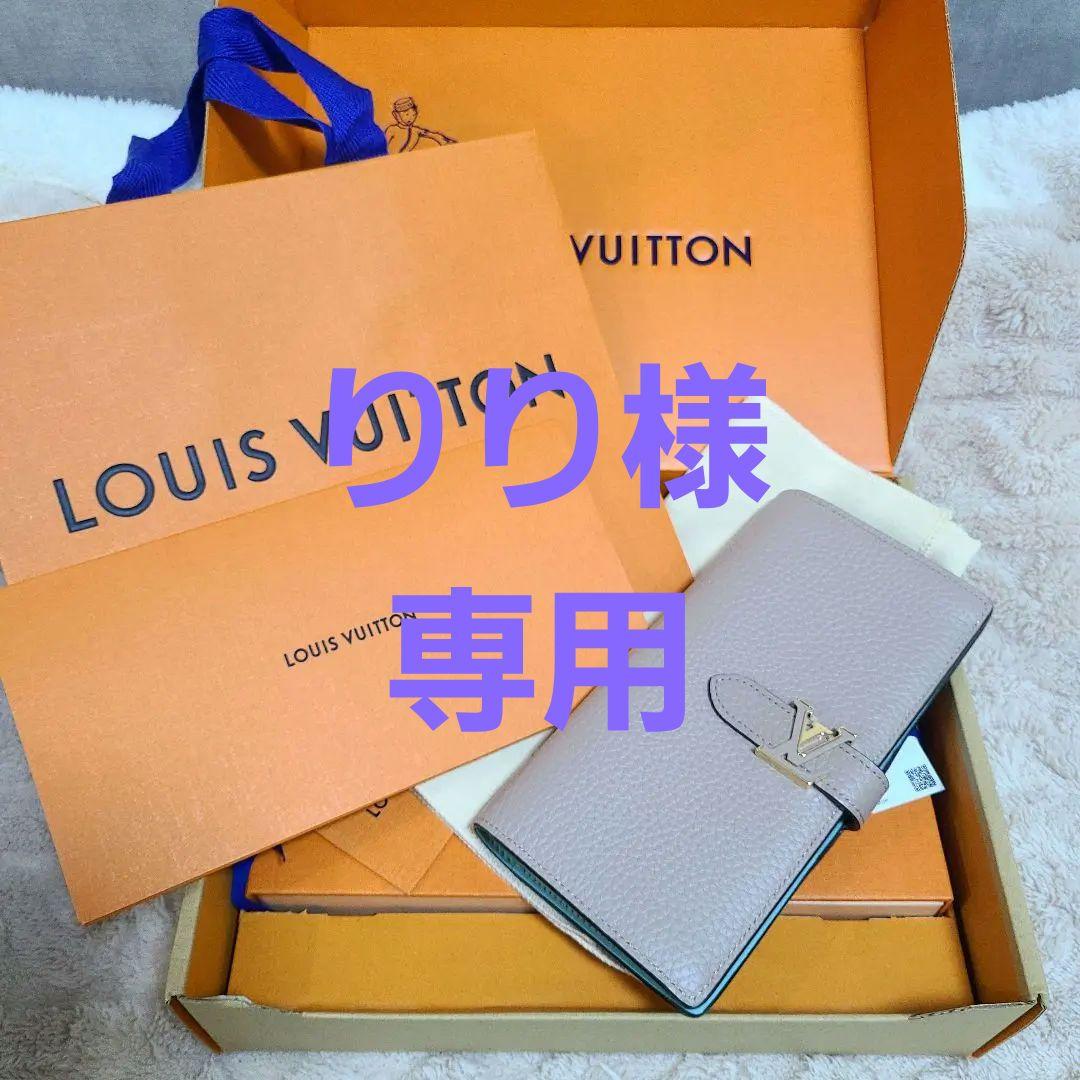 最終値下げ♪ほぼ新品　ルイヴィトン ヴェルティカル ウォレット グレージュ　ガレ LVヴェルティカル・ウォレット/質屋 さのや ブランド 通販サイト