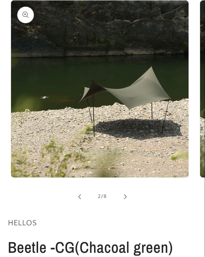 HELLOS Beetle -CG(チャコールグリーン) タープ