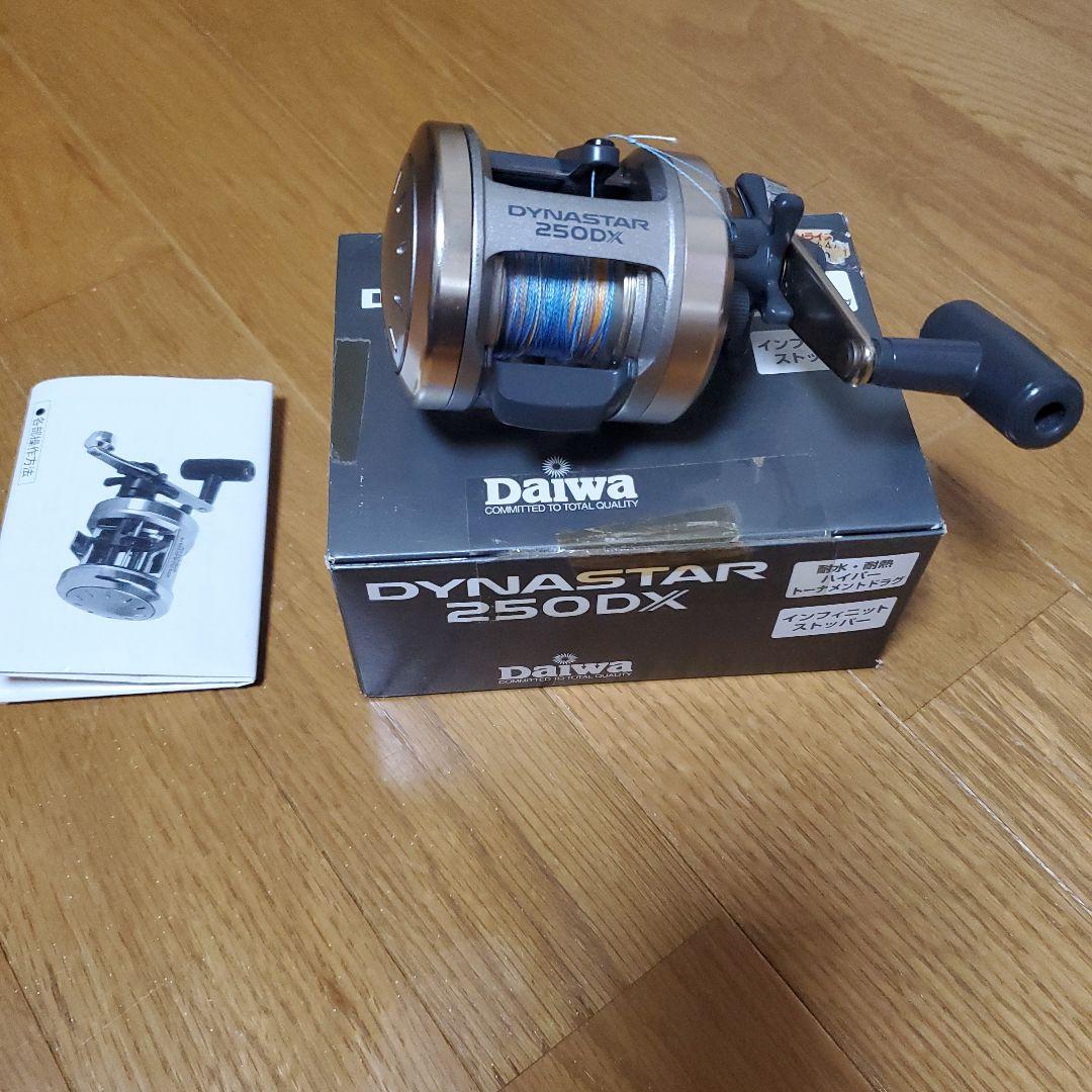 Daiwa『dynastar 250 dx』ダイワ ダイナスター 右巻き - リールオリジナル