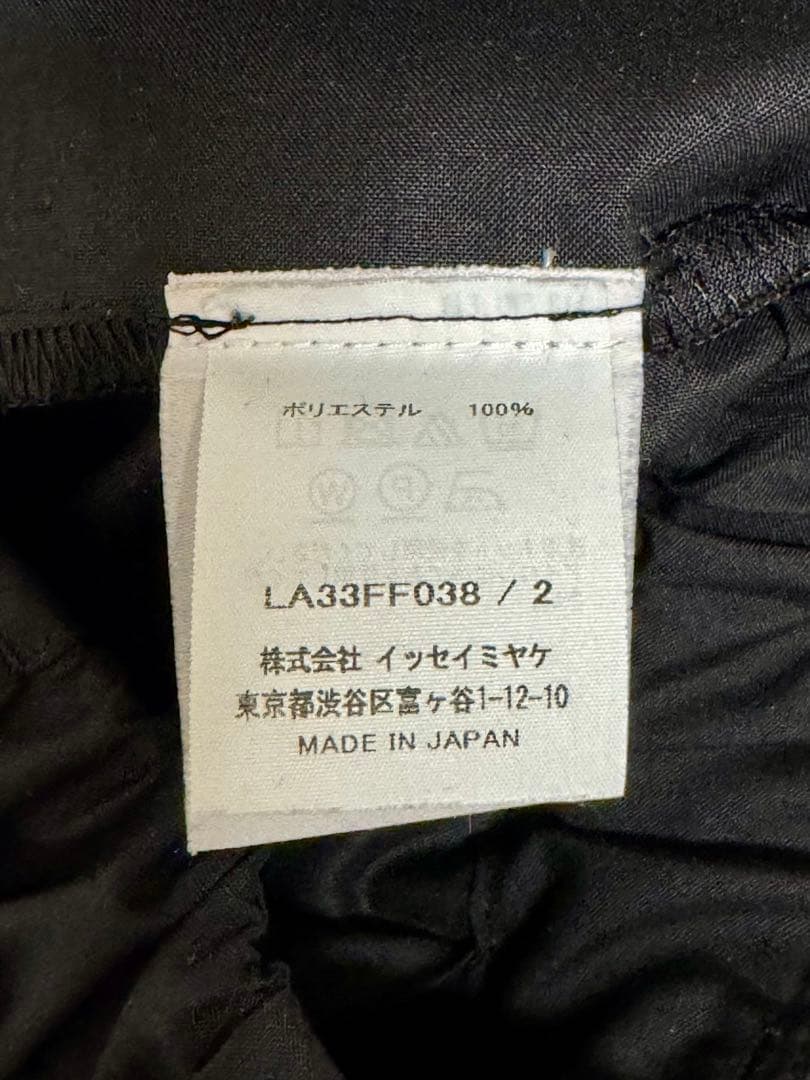 ISSEY MIYAKE IM MEN SWING パンツ ブラック 2サイズ - メルカリ