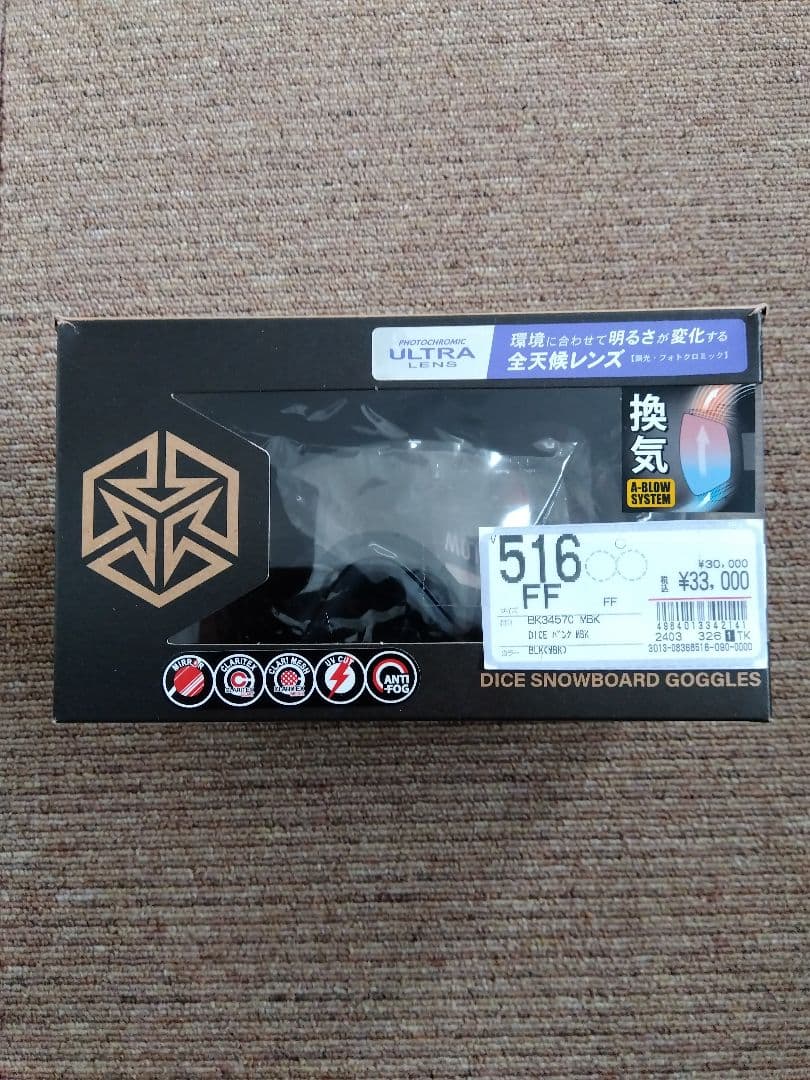 ks【新品未使用】DICE BANK ダイスゴーグルバンク BANK スノーゴーグル バンク DICE ダイス MIT調光 可視光線透過率 A