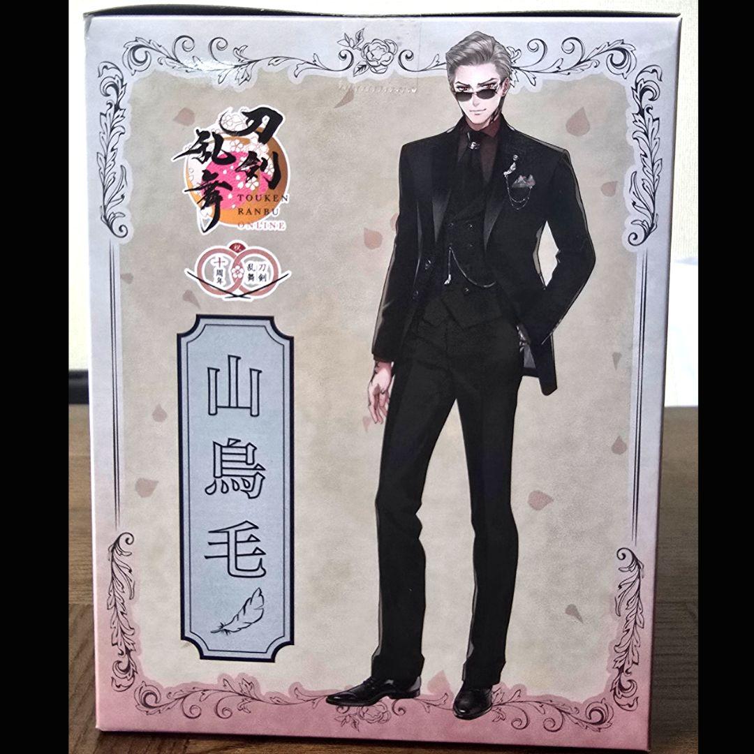 刀剣乱舞 フリューくじ B賞 山鳥毛 祝装ver. ぬーどるストッパー