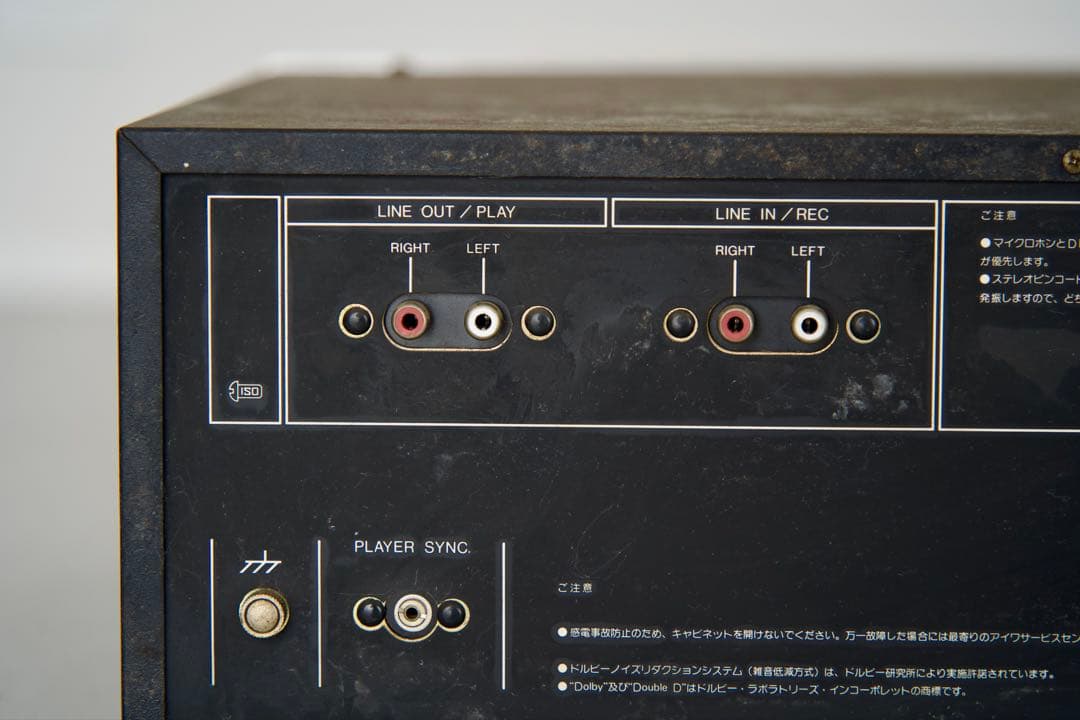 AIWA AD-7500 カセットデッキ STEREO CASSETTE レトロ - メルカリ