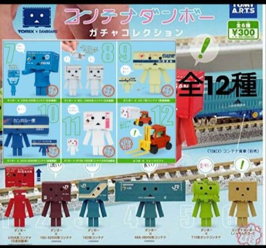 grandista 16個 ナルト 猗窩座 ゴジータ 刃牙 フィギュア 悟空