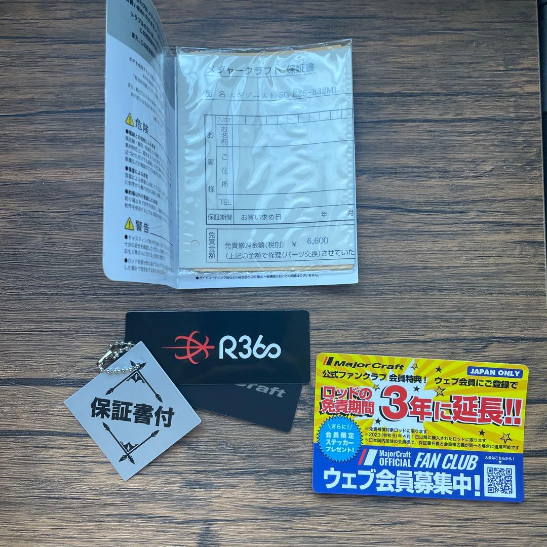 最終値下げ】エギゾースト5G 832ML - メルカリ