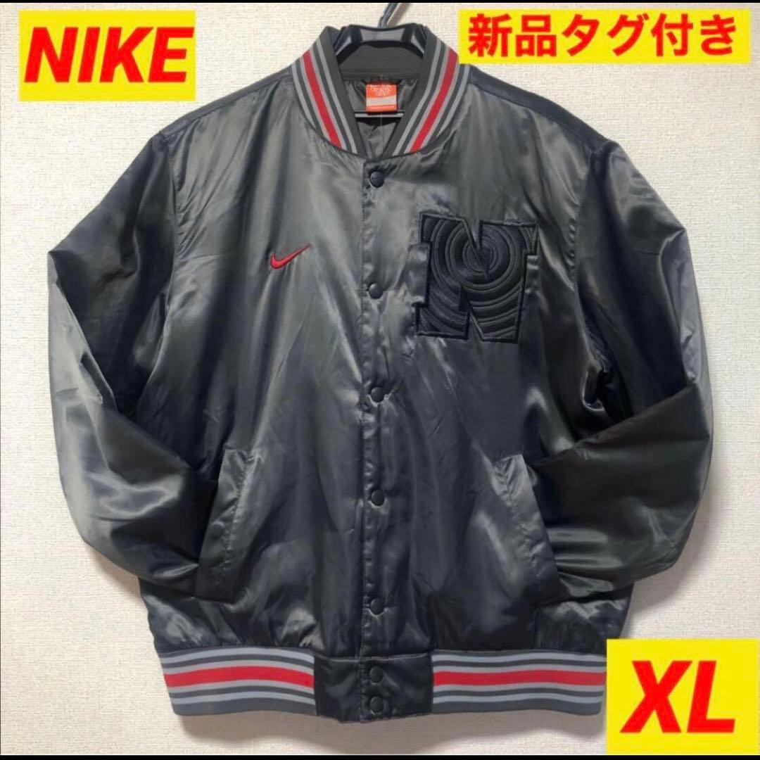 ひ*ん様 新品タグ付きNIKEナイキ サテンバーシティジャケット スタジャン　グ 新品タグ付きNIKEナイキ サテンバーシティジャケット スタジャン