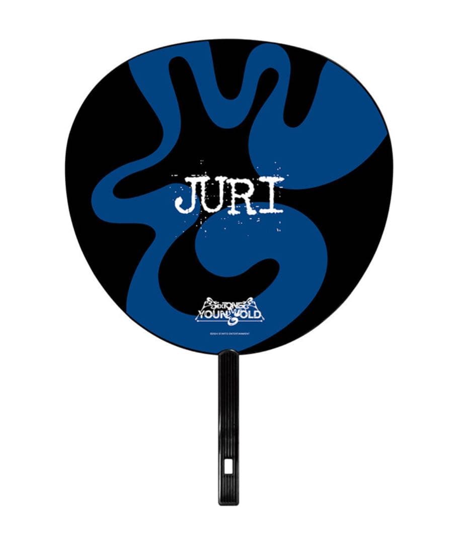 田中樹 うちわ SixTONES ドームツアー2025 YOUNG OLD - メルカリ