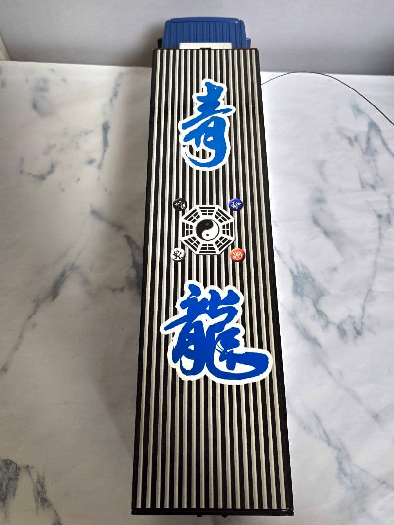 四神デコトラ ラジコン 青龍 - メルカリ