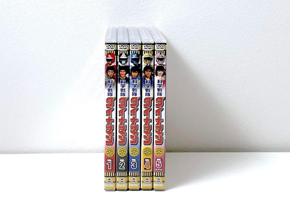 廃盤 DVD 科学戦隊ダイナマン VOL.1〜5 全5巻セット〈各2枚