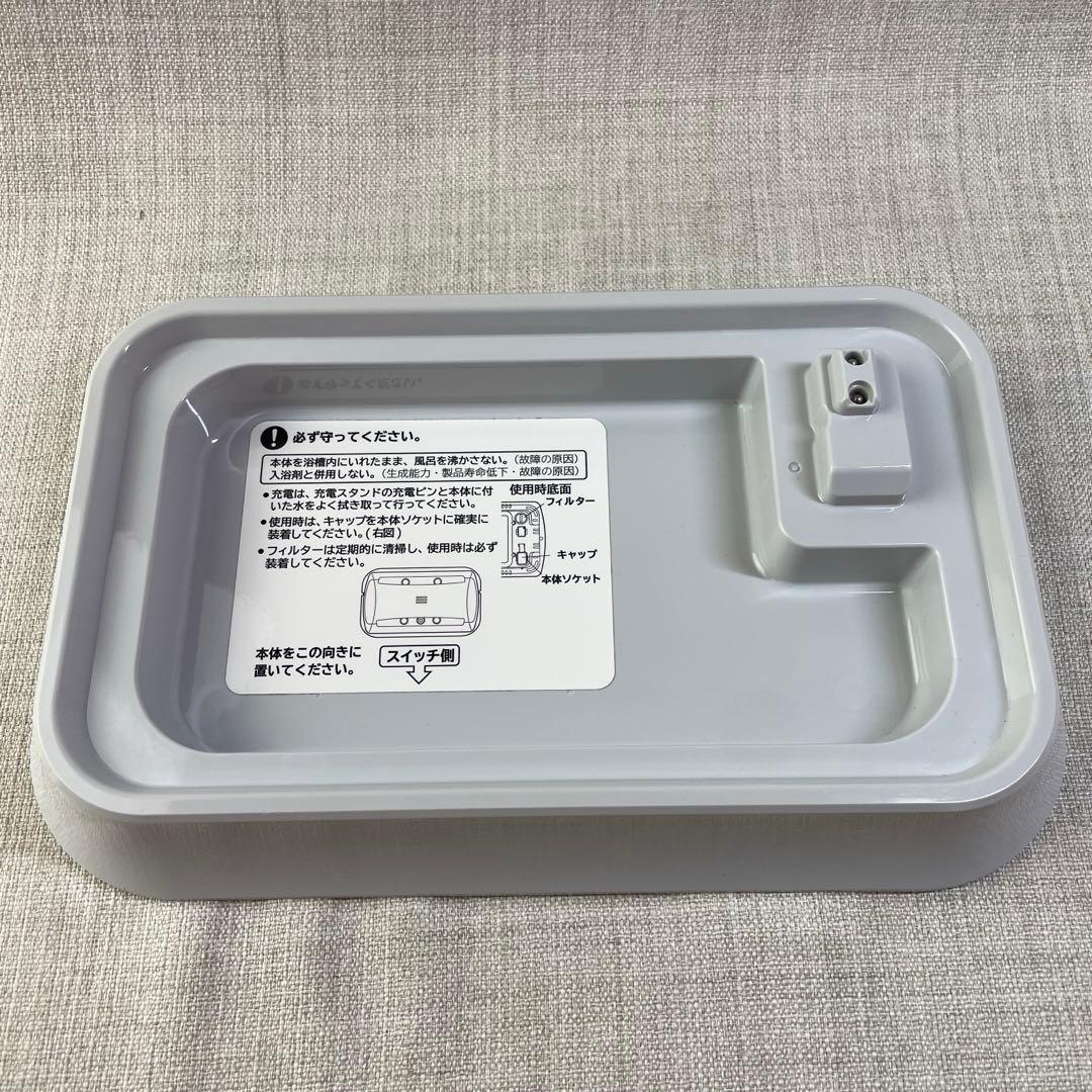 POLA ポーラ スパエクスペリエンスH2 風呂用水素生成器 HH 286 - メルカリ