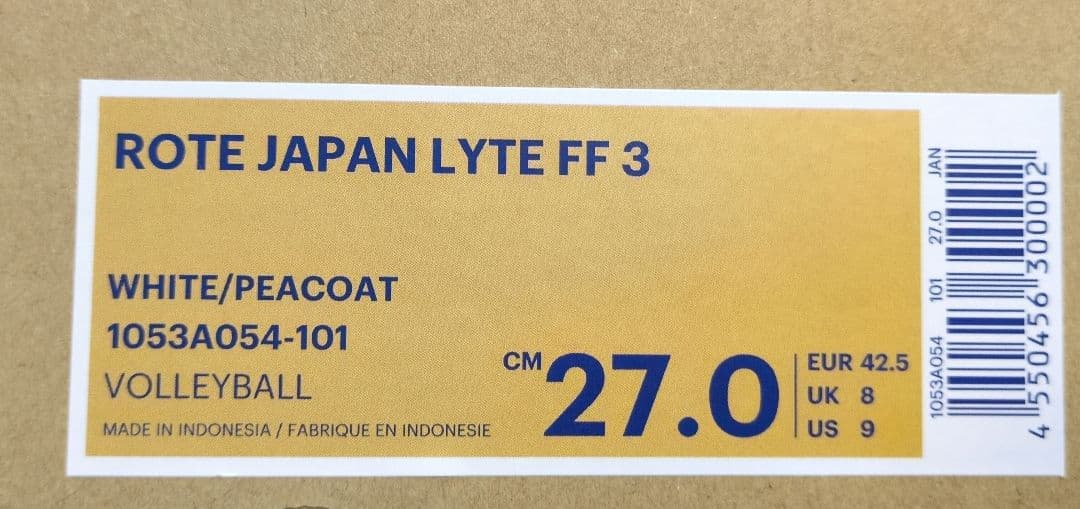 ローテジャパンライトFF3 27.0cm