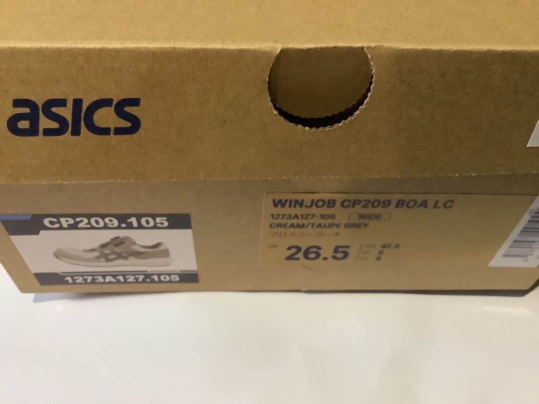 限定 CP209 BOA LC 26.5cm クリーム　アシックス　安全靴