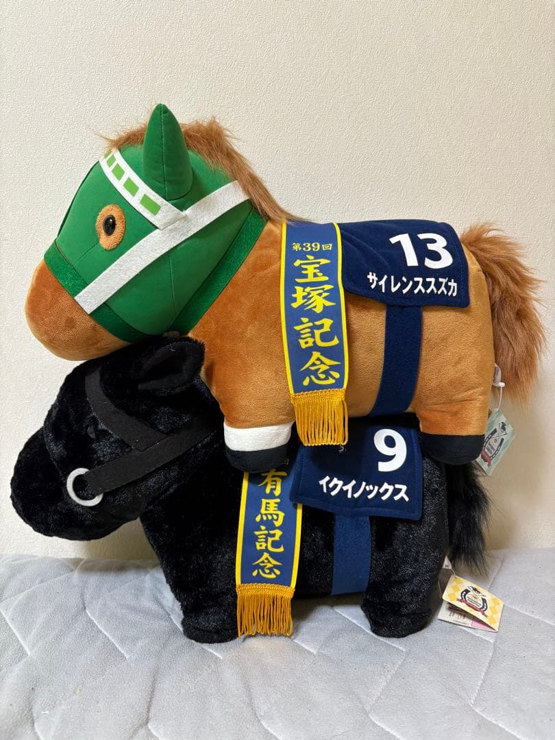 サラブレッドコレクションふわふわBIG ぬいぐるみ サイレンススズカ イクイノッ サラブレッドコレクションふわふわBIG ぬいぐるみ サイレンススズカ