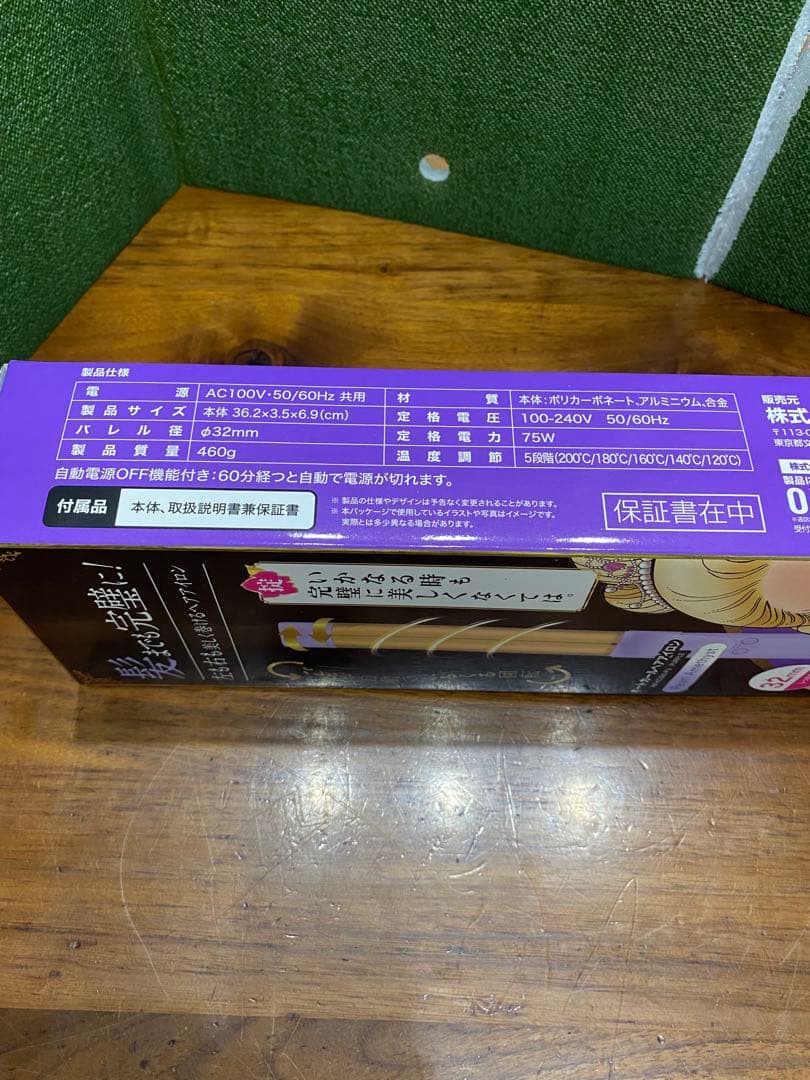 キャンメイク キャンメイク 32mm オートカールアイロン ドン・キホーテ