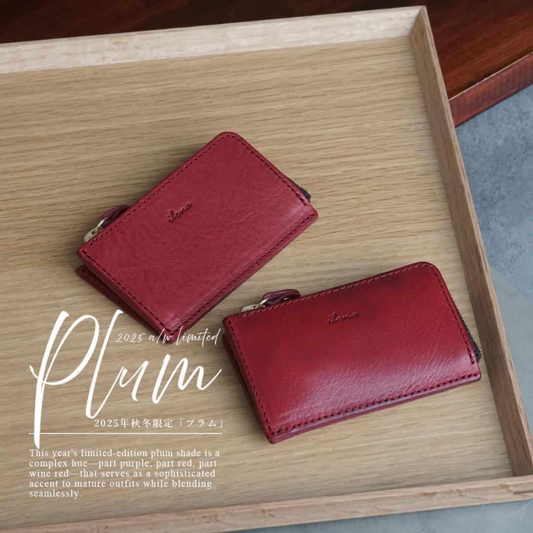 未使用品 bona イボーナ L-zipミニモ・ウォレット 限定色「プラム