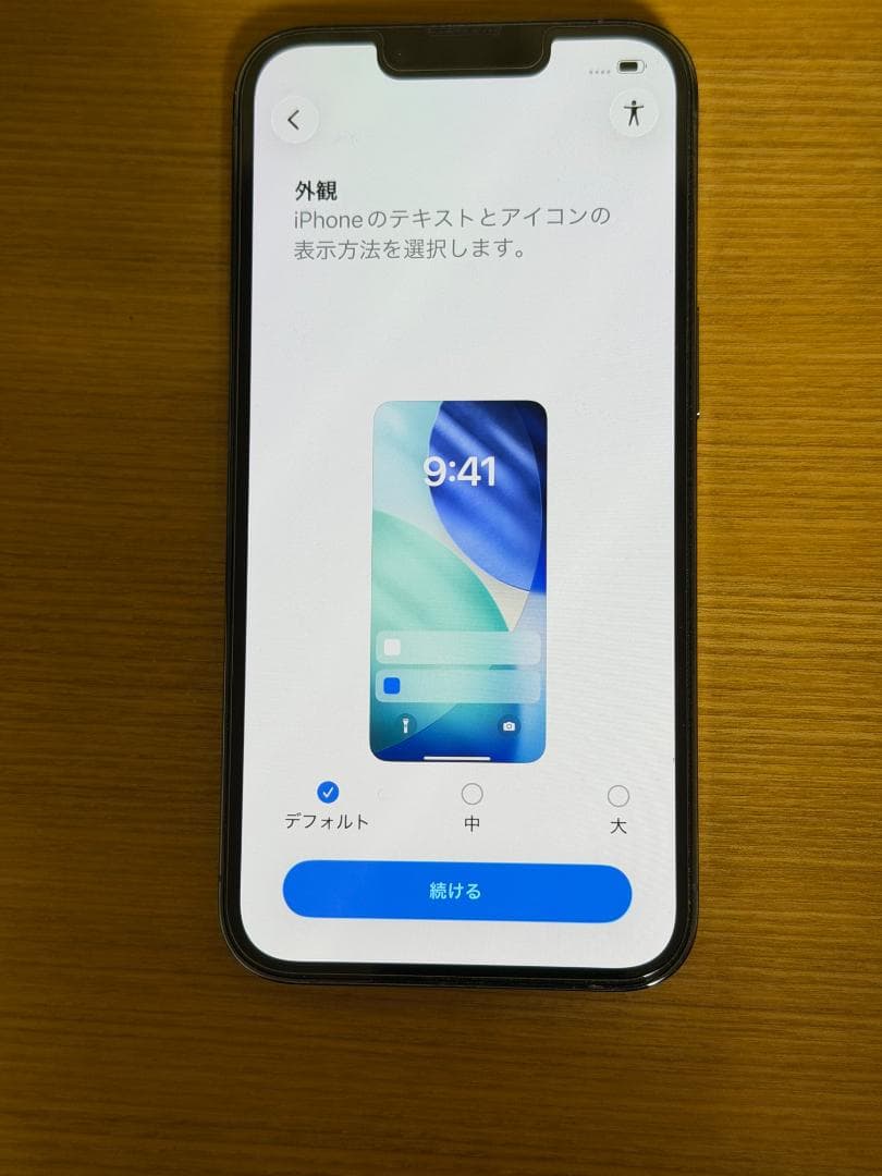 【美品】Iphone 13 pro 128GB 【SIMフリー】 Apple iPhone 13 Pro 128GB SIMフリー 価格比較 - 価格.com