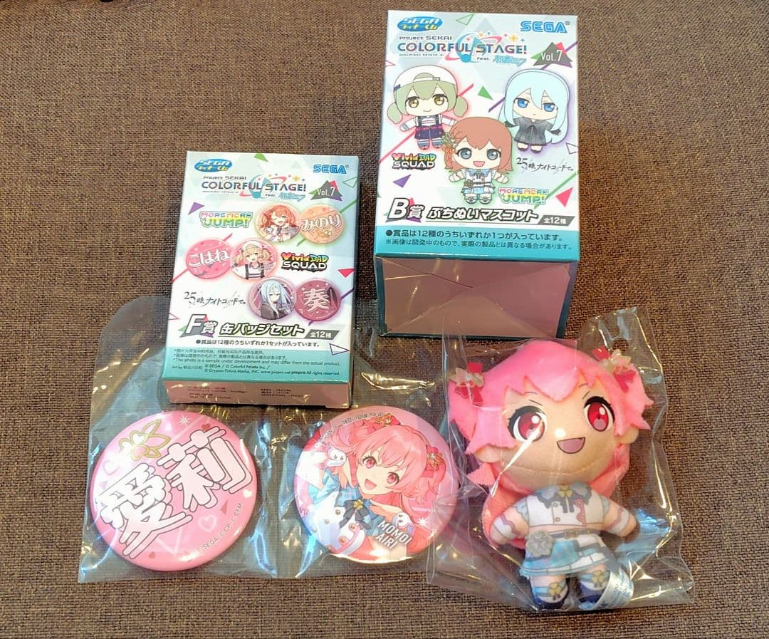 プロセカ ラッキーくじ 桃井愛莉 B賞ぷちぬい＋F賞缶バッジセット