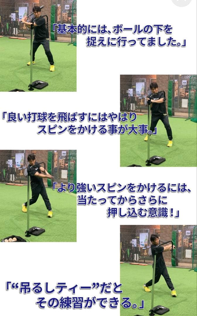 新品 バッティングハンガースピン ティースタンド 吊り下げ式 置き型