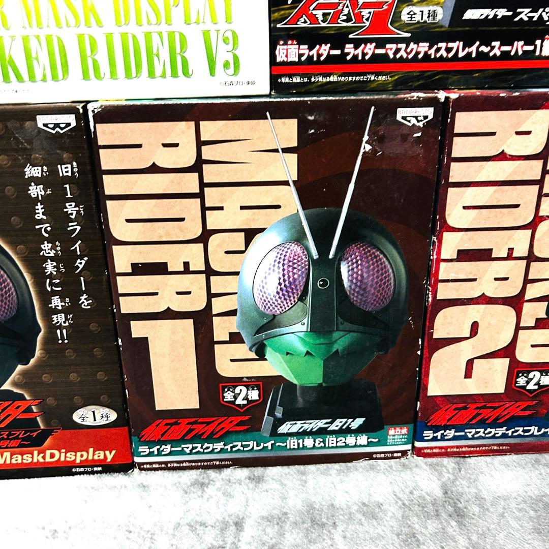 仮面ライダー ライダーマスクディスプレイ 昭和ライダー 5種類 - メルカリ