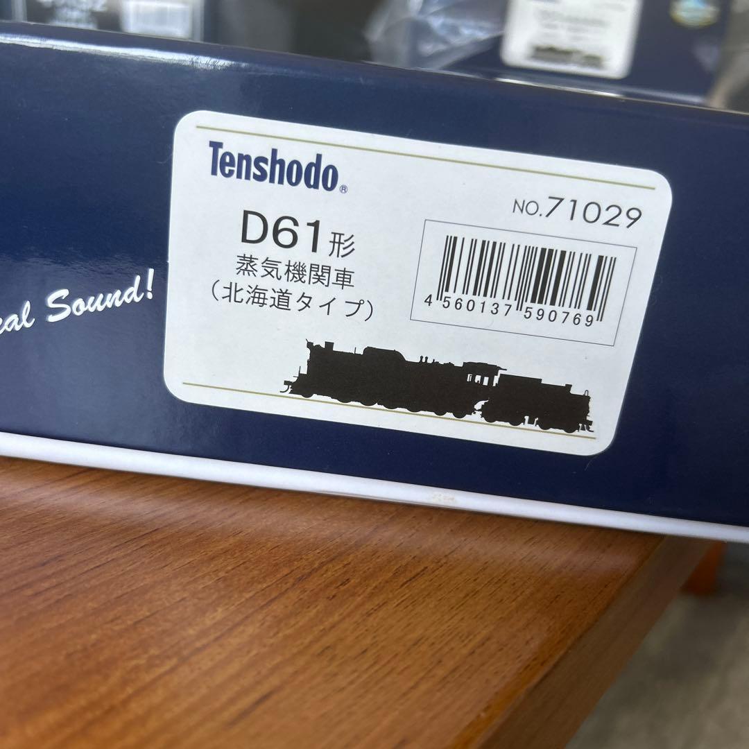 メ*0様 Tenshodo D61形蒸気機関車 No.71029 天賞堂 [71029] D61形蒸気機関車 北海道タイプ《カンタムサウンド
