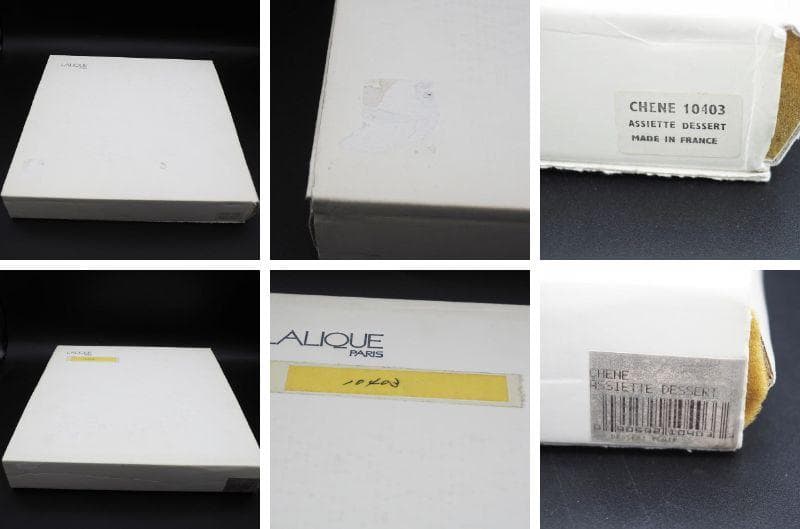 ラリック LALIQUE シェーヌ Chene プレート 22.5cm ペア